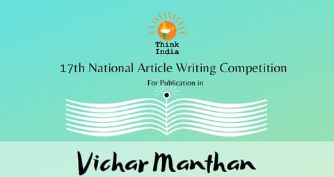 Think India's 17th National Article Writing Competition (Submit by Dec 25)