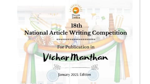 Participate: Think India's 18th National Article Writing Competition (Submit by 31 Jan)