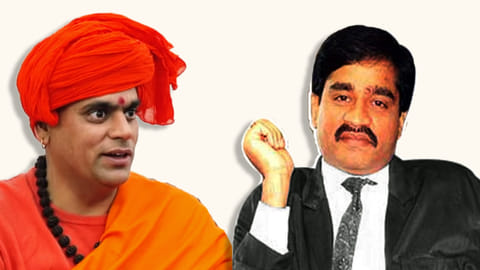  swami chakrapani with dawood Ibrahim