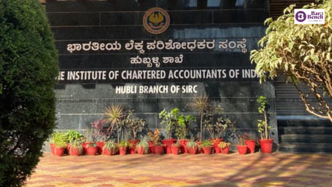 The Institute of Chartered Accountants of India
