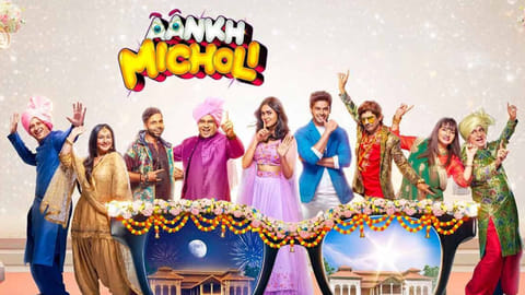 Aankh micholi