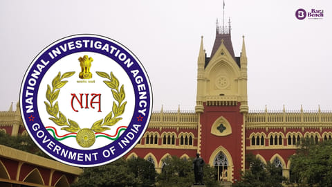 Calcutta High Court, NIA