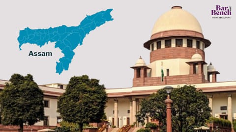 Supreme Court, Assam 
