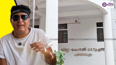 Boby Chemmanur, Ernakulam District and Sessions Court Complex