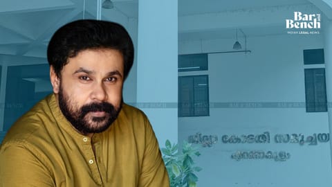 Dileep and Ernakulam District court