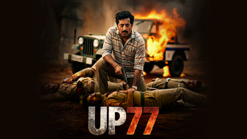 UP 77 poster