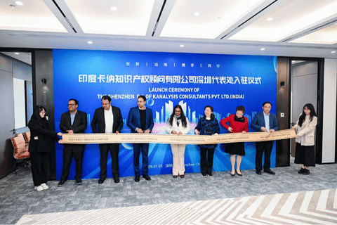 KAnalysis Shenzhen office launch event