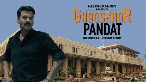 Ghooskhor Pandat with Delhi High Court