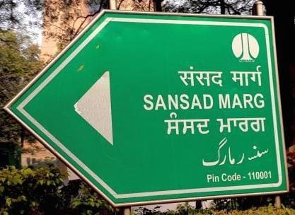 Political Manifestos and Legal/Judicial Reforms – Then and Now