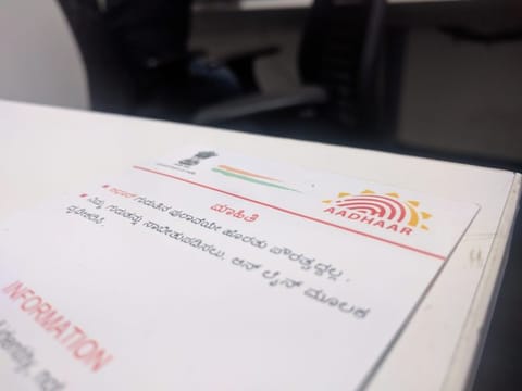 Aadhar