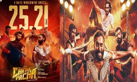 4 நாட்களில் ரூ. 25 கோடி வசூலித்த “சத்தா பச்சா”