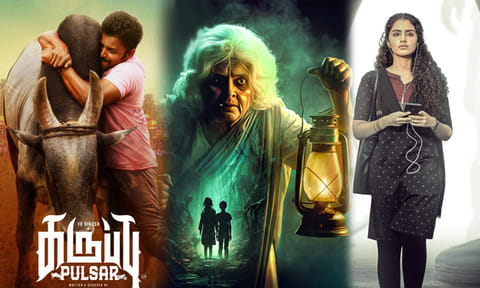 
இந்த வாரம் தியேட்டரில் வெளியாகும் படங்கள் (30.01.2026) 