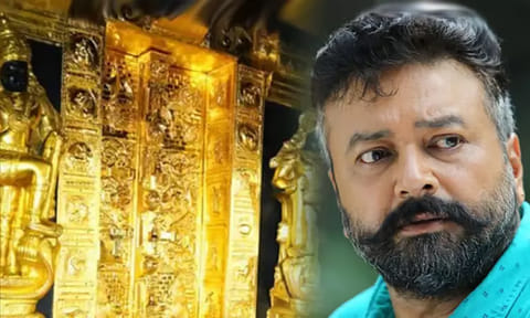 சபரிமலை தங்கத் திருட்டு வழக்கு - நடிகர் ஜெயராம் வாக்குமூலம்