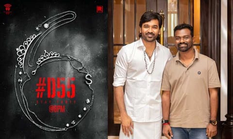 தனுஷ் "டி 55" படத்தின் அப்டேட் வெளியிட்ட படக்குழு