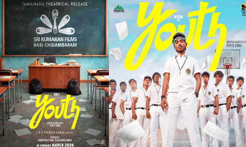 கென் கருணாஸின் “யூத்” படத்தின் ரிலீஸ் அப்டேட்