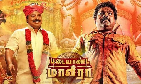 ஓடிடியில் வெளியானது "படையாண்ட மாவீரா" திரைப்படம்.. எதில் பார்க்கலாம்?