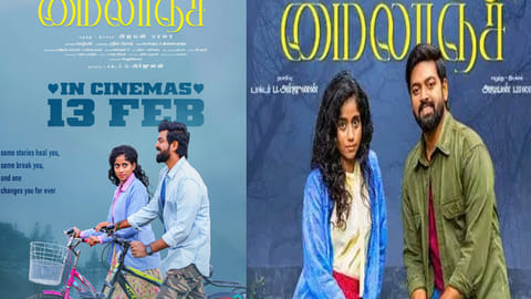 “மைலாஞ்சி” படத்தின் ரிலீஸ் தேதி அறிவிப்பு