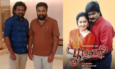 “பூமணி” பட இயக்குநர் களஞ்சியத்தை  பாராட்டிய  சசிகுமார்