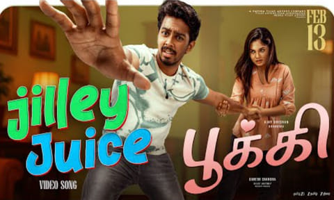 “பூக்கி” படத்தின் “ஜில்லே ஜூஸ்” வீடியோ பாடல் வெளியானது