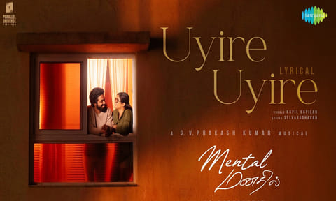 ஜி.வி.பிரகாஷின் “மெண்டல் மனதில்” படத்தின் பர்ஸ்ட் சிங்கிள் வெளியானது