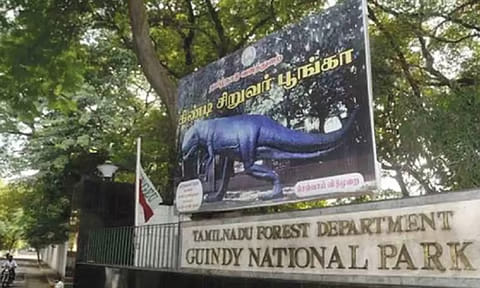 சென்னை கிண்டி சிறுவர் பூங்கா தற்காலிகமாக மூடல்