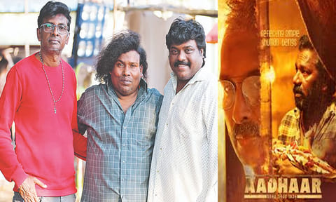 யோகிபாபு நடிப்பில் மலையாளத்தில் ரீமேக்காகும் “ஆதார்” படம்