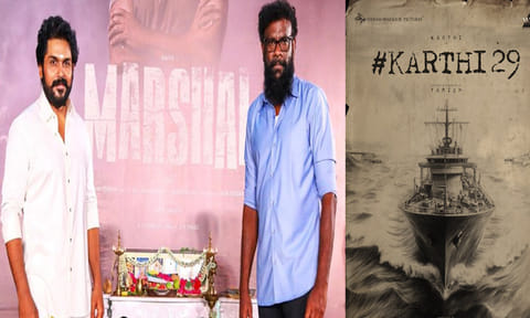 கார்த்தியின் “மார்ஷல்” படத்தின் ரிலீஸ் அப்டேட்