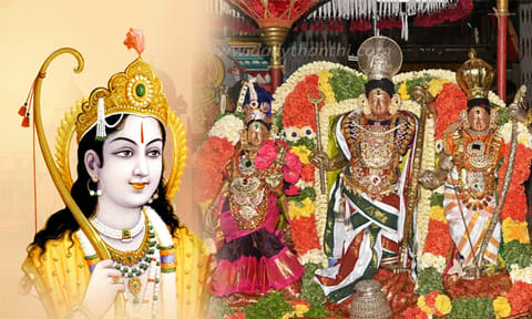 பகவான் ஸ்ரீராமர்