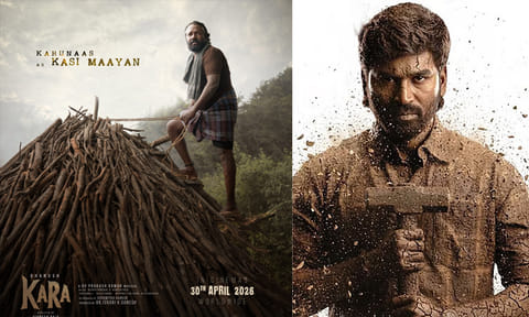 ‘கர’ படம்: கருணாஸின் கதாபாத்திர அறிமுக போஸ்டர் வெளியீடு