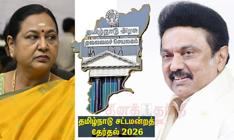 தி.மு.க. கூட்டணியில் இணைந்த உடனேயே தே.மு.தி.க.வுக்கு 10 தொகுதிகள் ஏன்..? 