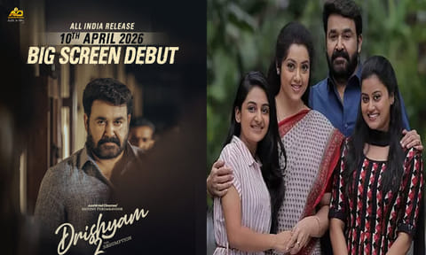 திரையரங்குகளில் வெளியாகும் “திரிஷ்யம் 2”