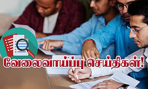 மத்திய அரசு நிறுவனத்தில் வேலை:  தேர்வு கிடையாது- உடனே விண்ணப்பிங்க