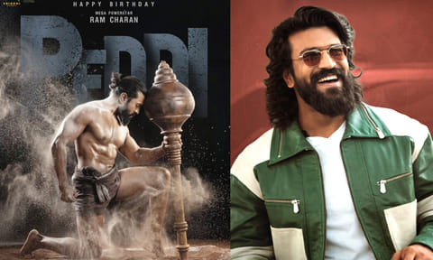 
ராம் சரணின் பிறந்தநாளை முன்னிட்டு 'பெத்தி' படத்தின் பிரத்யேக 'கிளிம்ப்ஸ்' வீடியோ வெளியீடு