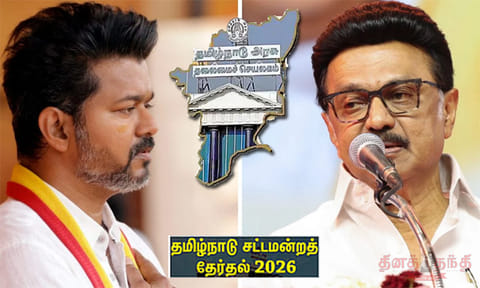 நட்சத்திர தொகுதிகள்: கொளத்தூர், பெரம்பூரில் மோதும் வேட்பாளர்கள் யார்.. யார்..? 