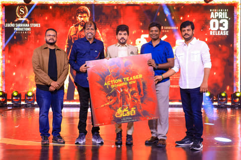 'லீடர்' படத்தின் டீசர் வெளியீடு
