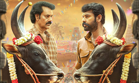 'வடம்' படத்தின் ஓடிடி ரிலீஸ் தேதி அறிவிப்பு.. எதில், எப்போது பார்க்கலாம்? 