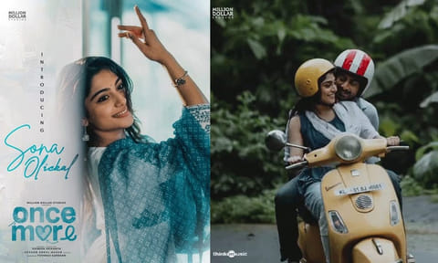 அர்ஜுன் தாஸ் நடித்துள்ள “ஒன்ஸ் மோர்” படத்தின் ‘இந்திரா’ பாடல் அப்டேட்