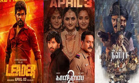 நாளை திரையரங்குகளில் வெளியாகும்  6 தமிழ் படங்களின் லிஸ்ட் இதோ! (03.04.2026)