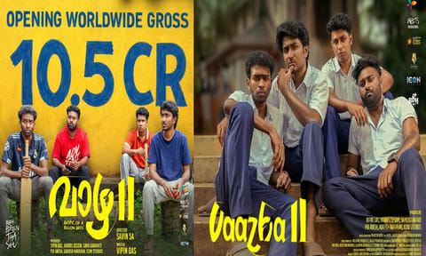 சவினின் “வாழ 2” - முதல் நாளில் ரூ.10 கோடி வசூல்