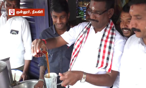 நீலகிரியில் டீ போட்டுக் கொடுத்து வாக்கு சேகரித்த அ.தி.மு.க. வேட்பாளர்