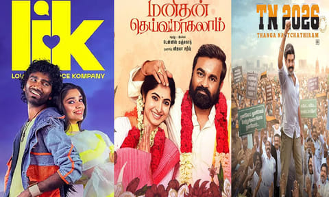 நாளை திரையரங்குகளில் வெளியாகும்  தமிழ் படங்களின் லிஸ்ட் இதோ! (10.04.2026)
