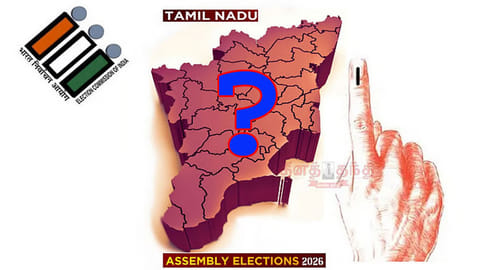 தமிழகத்திலேயே அதிக வேட்பாளர்கள் போட்டியிடும் தொகுதி எது தெரியுமா?