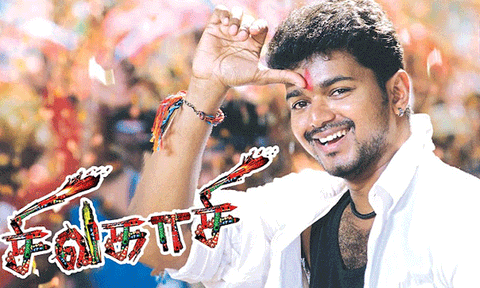 ரீ-ரிலீஸாகும் விஜய்யின் 'சிவகாசி' திரைப்படம்