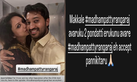மாதம்பட்டி ரங்கராஜ் எனது குழந்தையை மகனாக ஏற்றுக்கொண்டுள்ளார்  - ஜாய் கிரிசில்டா