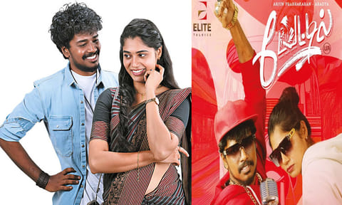 அர்ஜுன் பிரபாகரனின் “பேட்டில்” - சினிமா விமர்சனம்