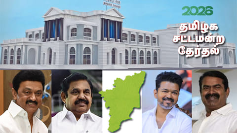 ஆட்சியை கைப்பற்றப்போவது யார்..? மக்கள் தீர்ப்பு என்ன?.. நாளை வாக்கு எண்ணிக்கை: ஏற்பாடுகள் தயார்