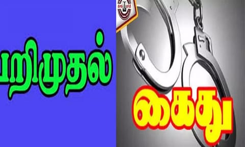 லாரியில் கடத்தி வந்த ரூ.20 லட்சம் மதிப்புள்ள குட்கா பறிமுதல்
