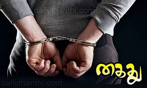 போலி டிரேடிங் செயலி மூலம் ஓய்வு பெற்ற அரசு ஊழியரிடம் ரூ.45 லட்சம் மோசடி - வங்கி அதிகாரி உள்பட 3 பேர் கைது 