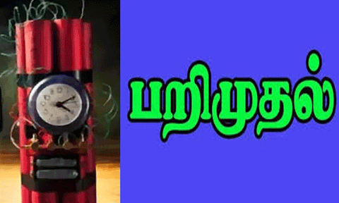கேரள முதல்-மந்திரி பினராயி விஜயன் போட்டியிட்ட தொகுதியில் 5 வெடிகுண்டுகள் பறிமுதல்
