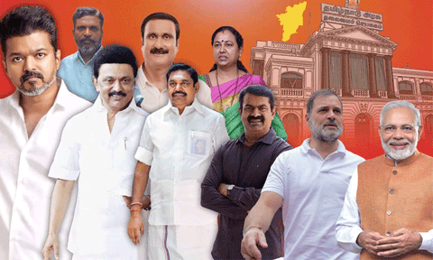 சட்டசபை தேர்தலில் அரசியல் கட்சிகள் பெற்ற வாக்கு சதவீதம் எவ்வளவு?